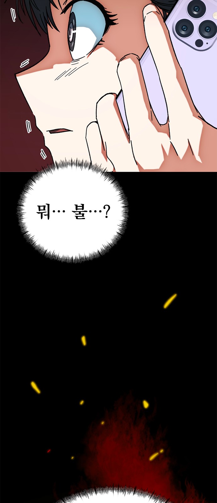 90 페이지