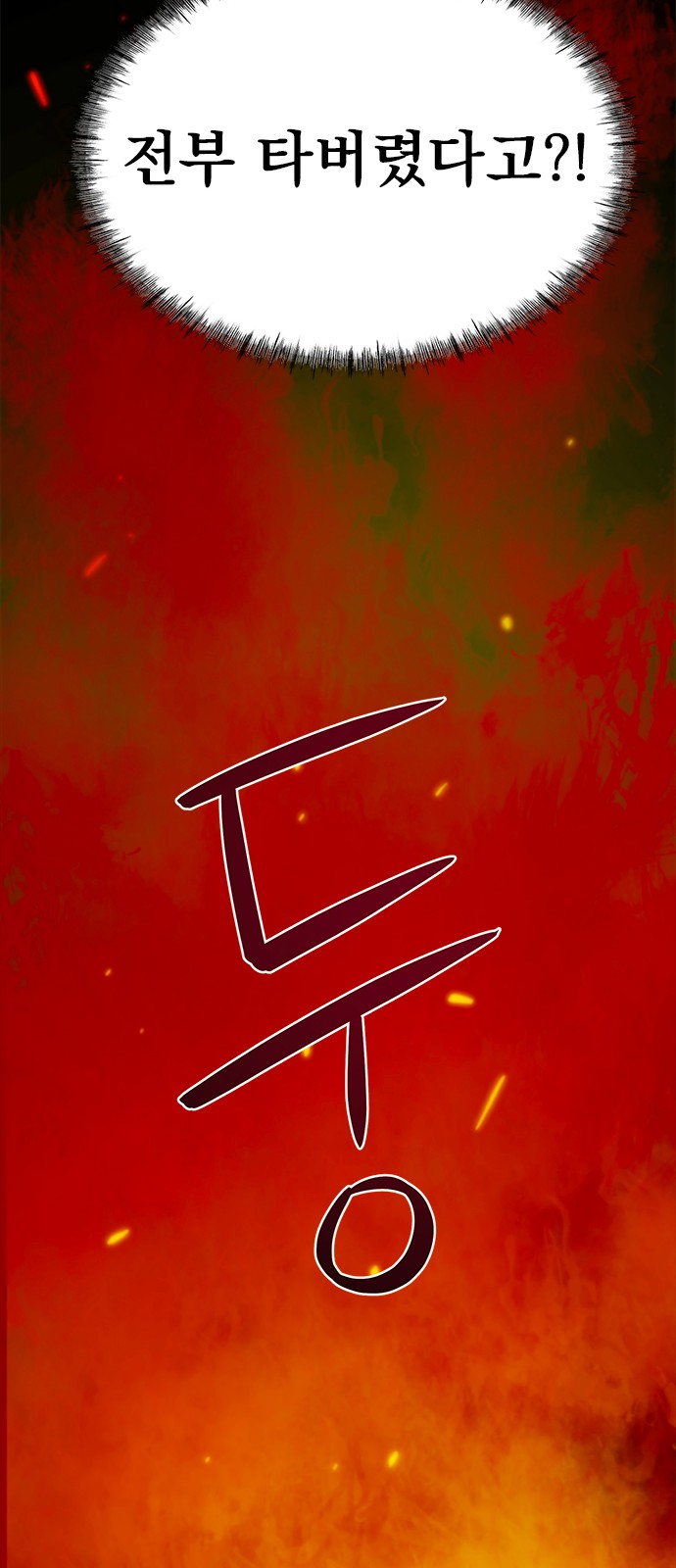 91 페이지