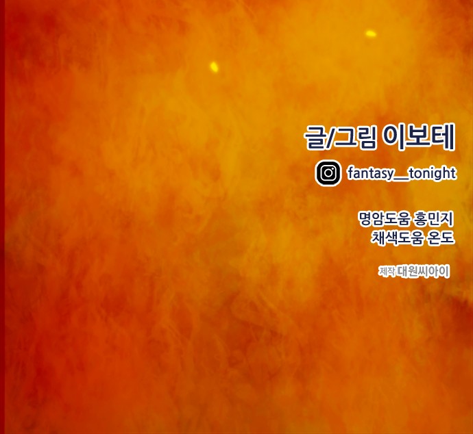 92 페이지