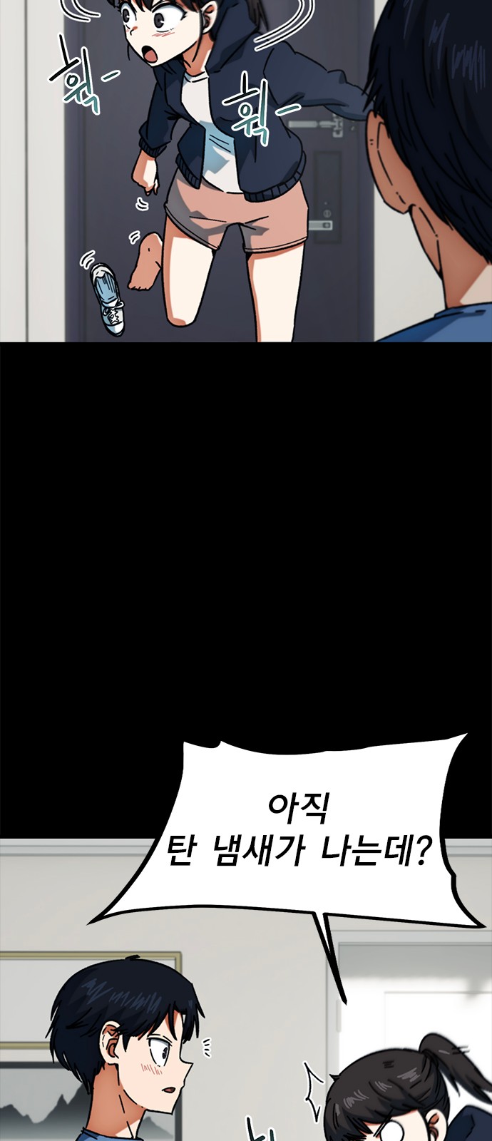 16 페이지