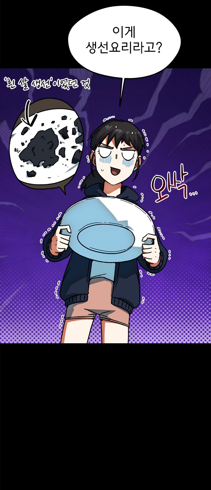 29 페이지