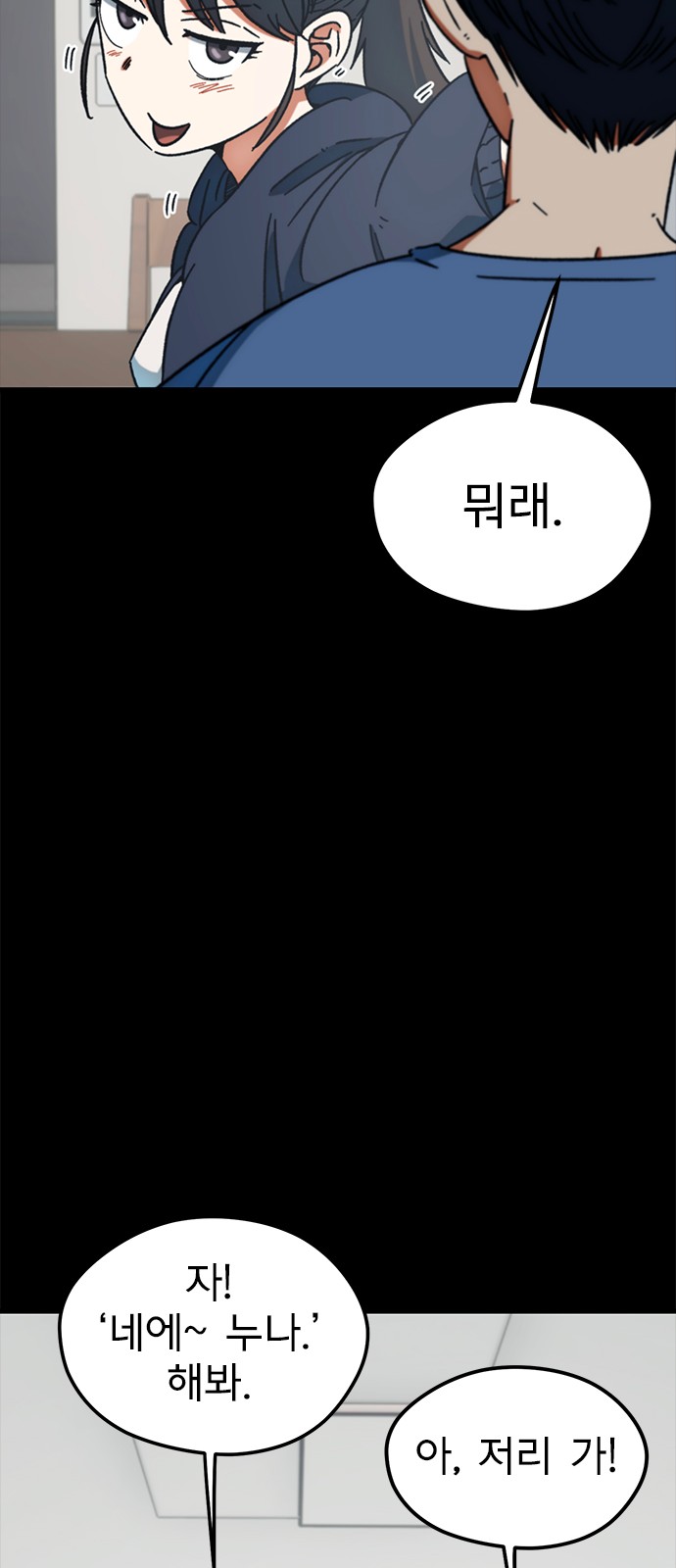 32 페이지