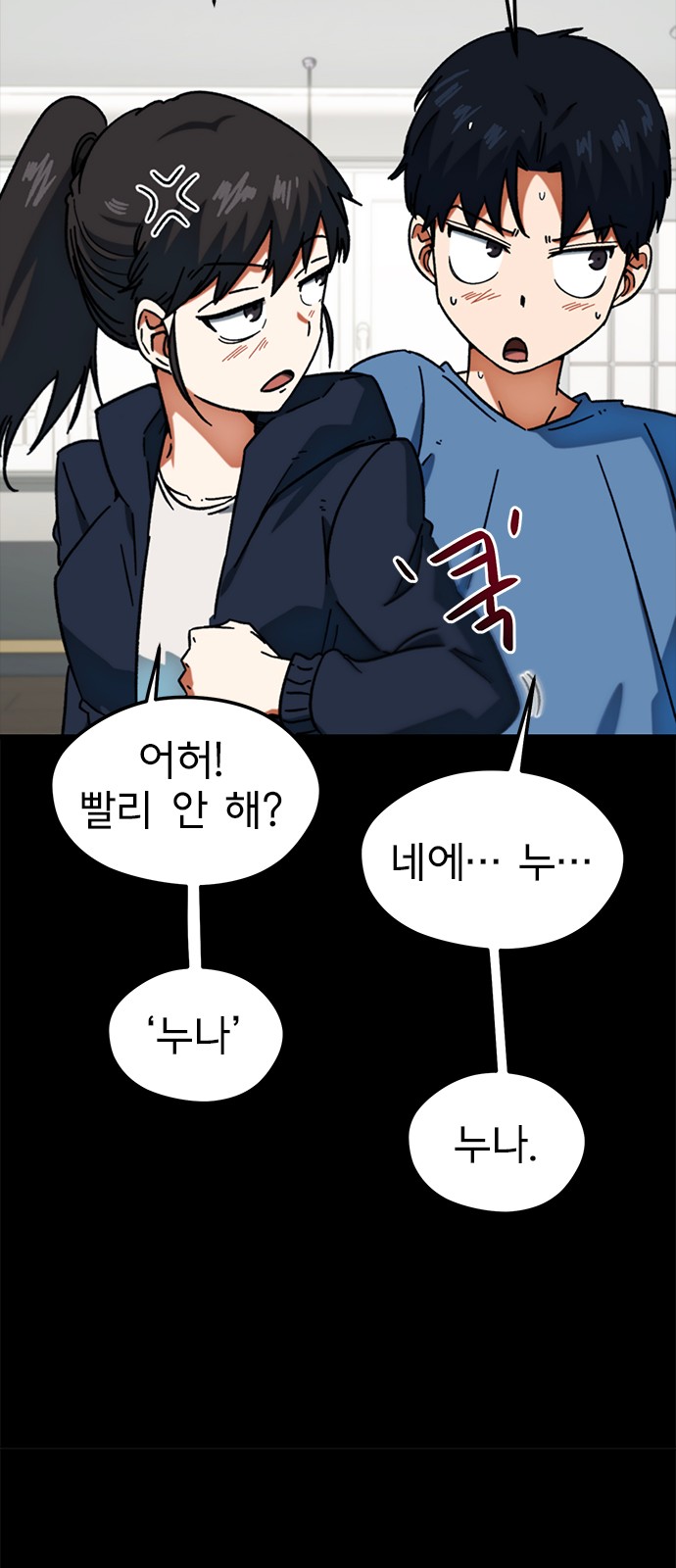 33 페이지