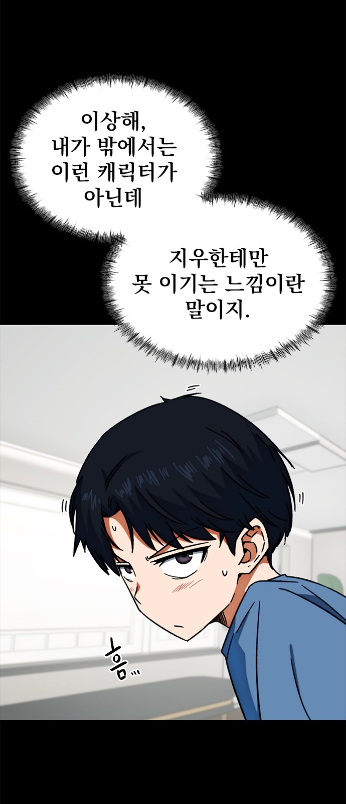 35 페이지