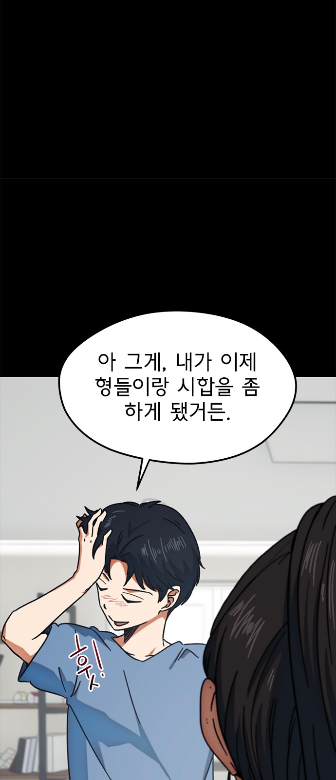 38 페이지
