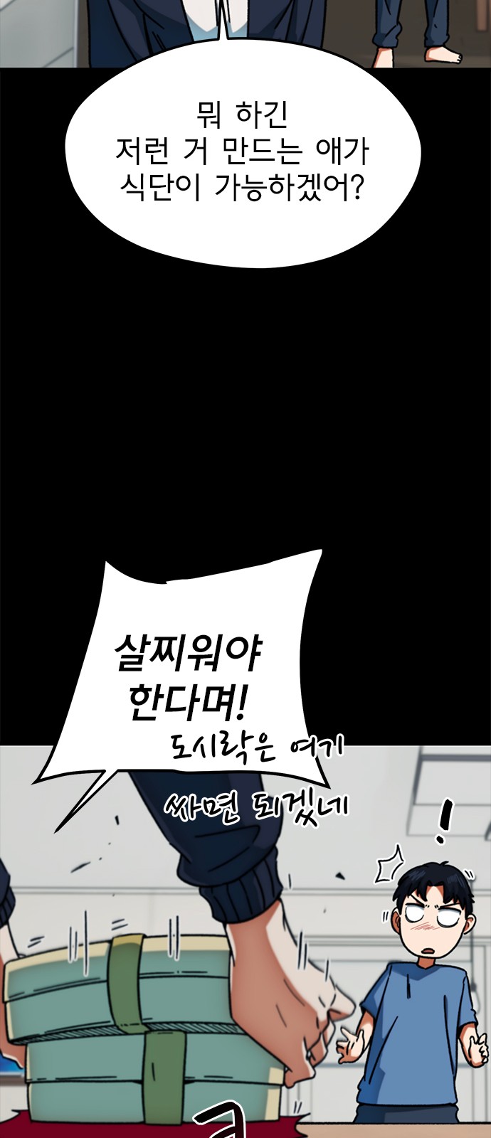 45 페이지