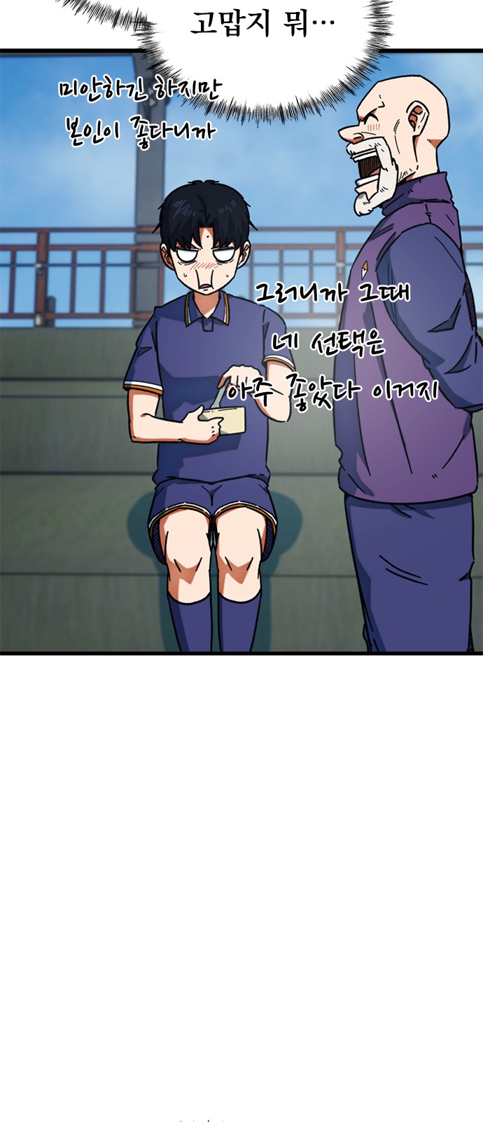 49 페이지