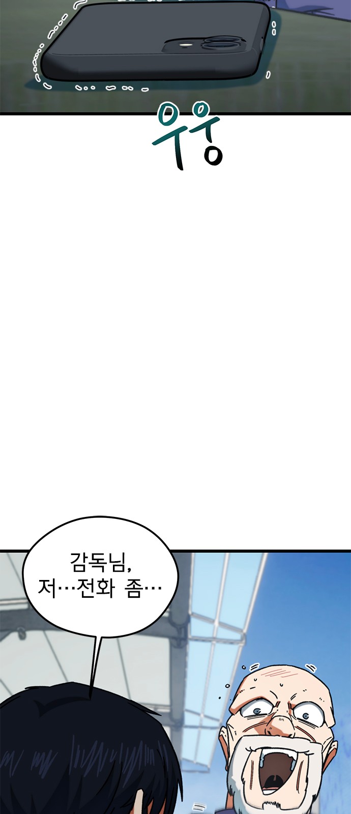 53 페이지