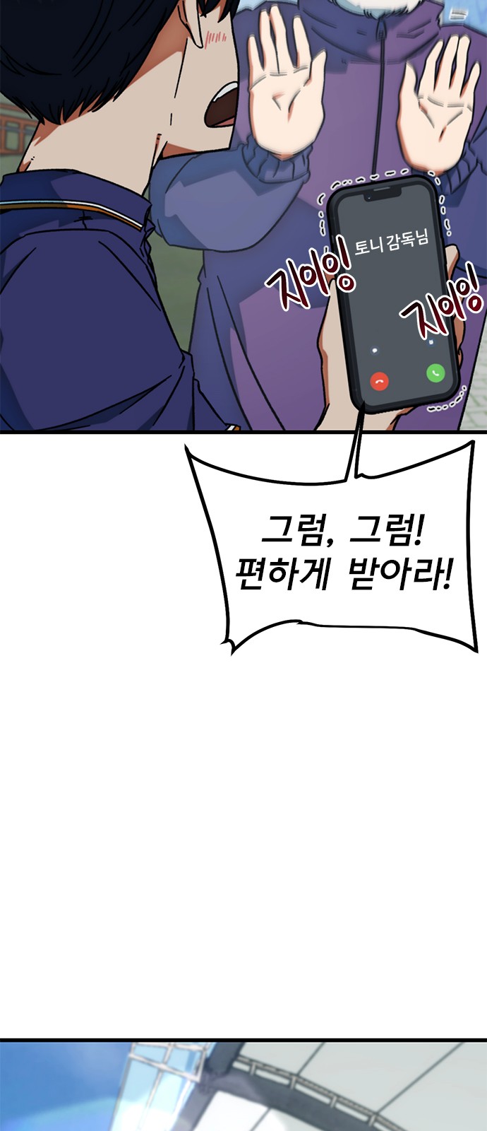 54 페이지