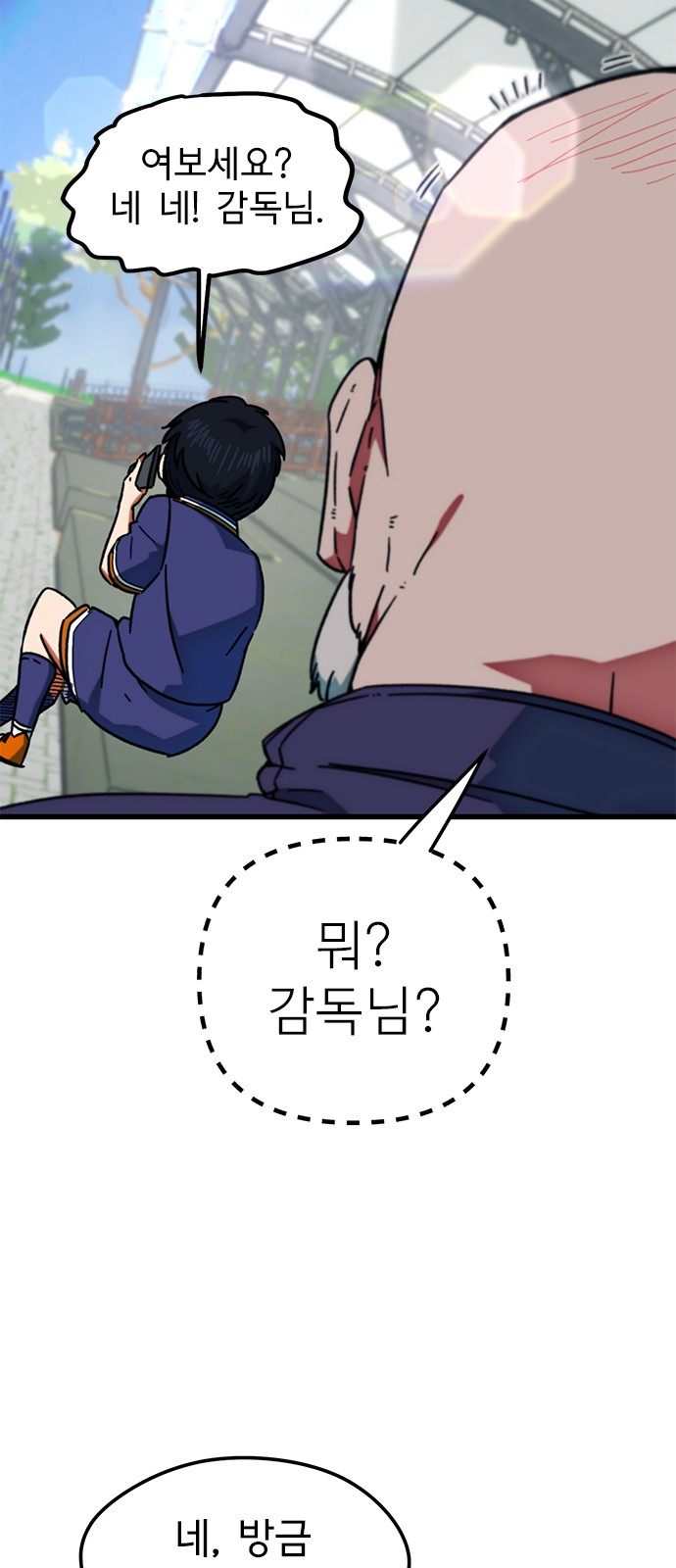 55 페이지