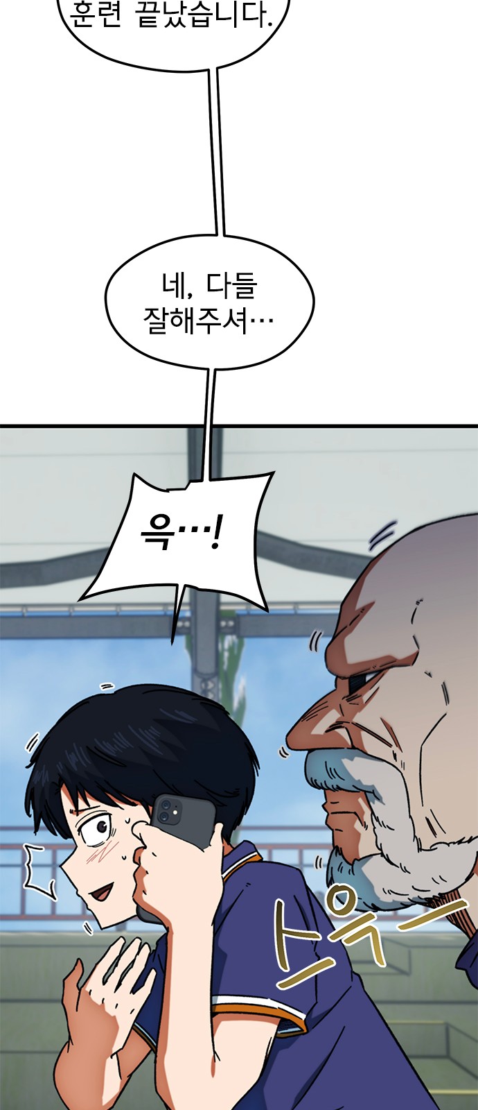 56 페이지