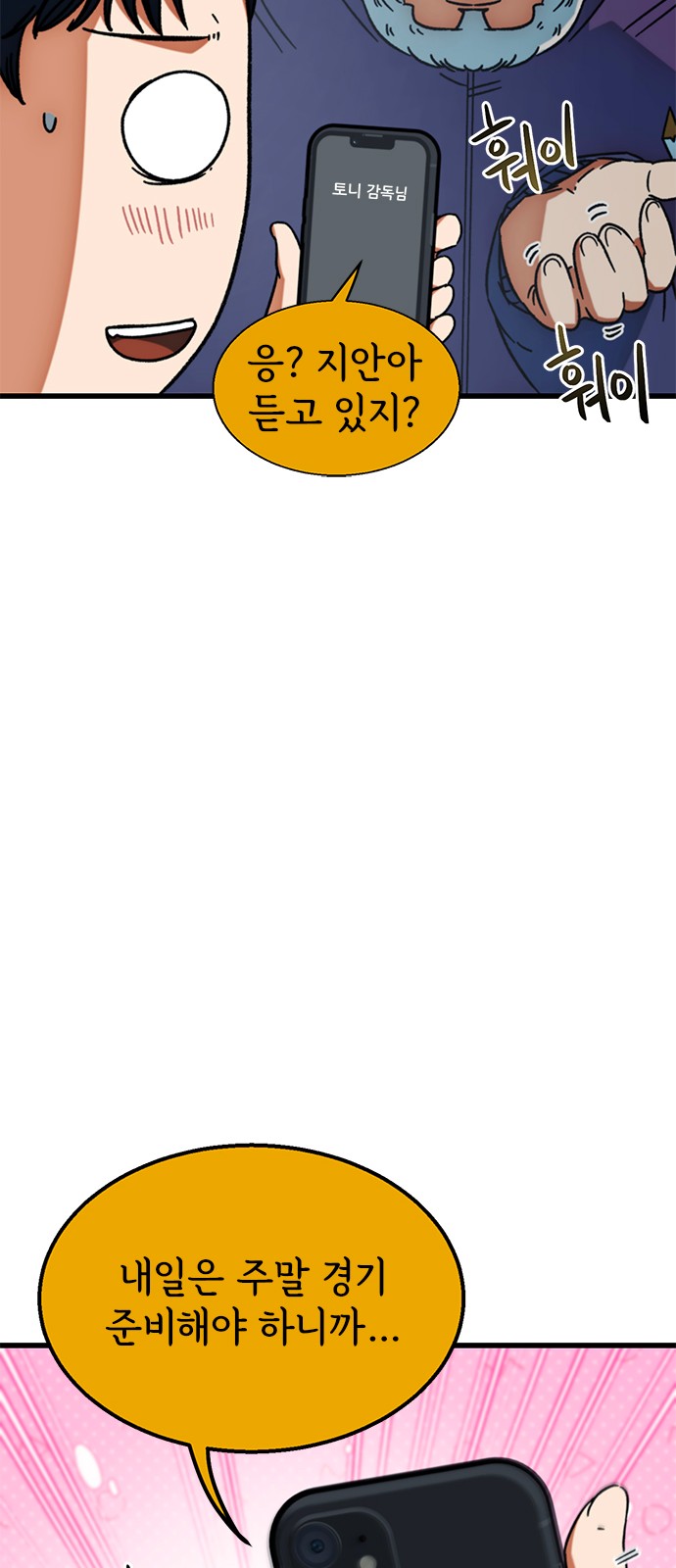 58 페이지