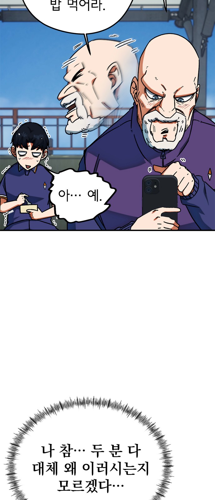 64 페이지
