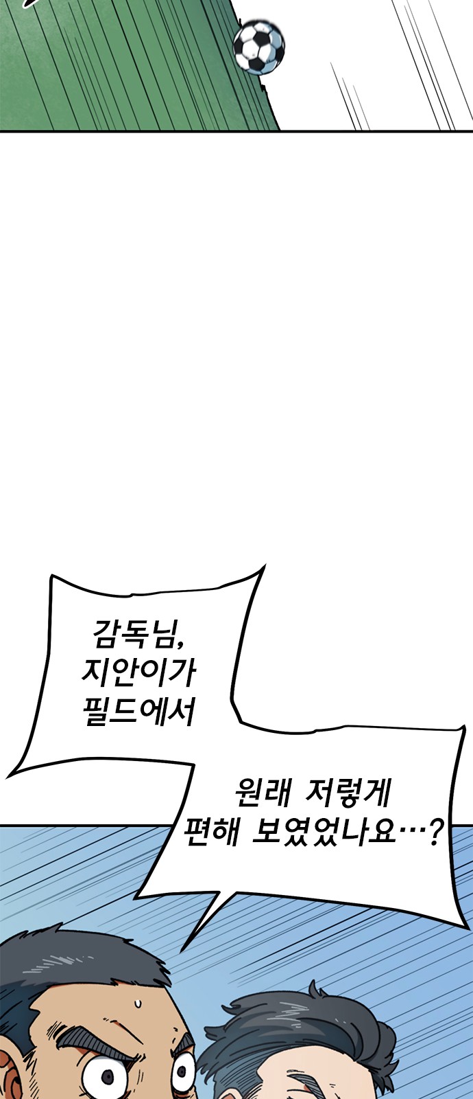 78 페이지