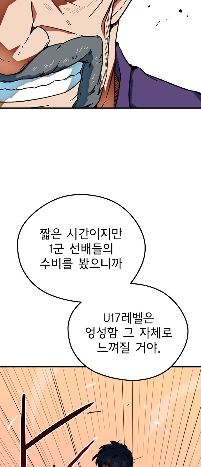 80 페이지