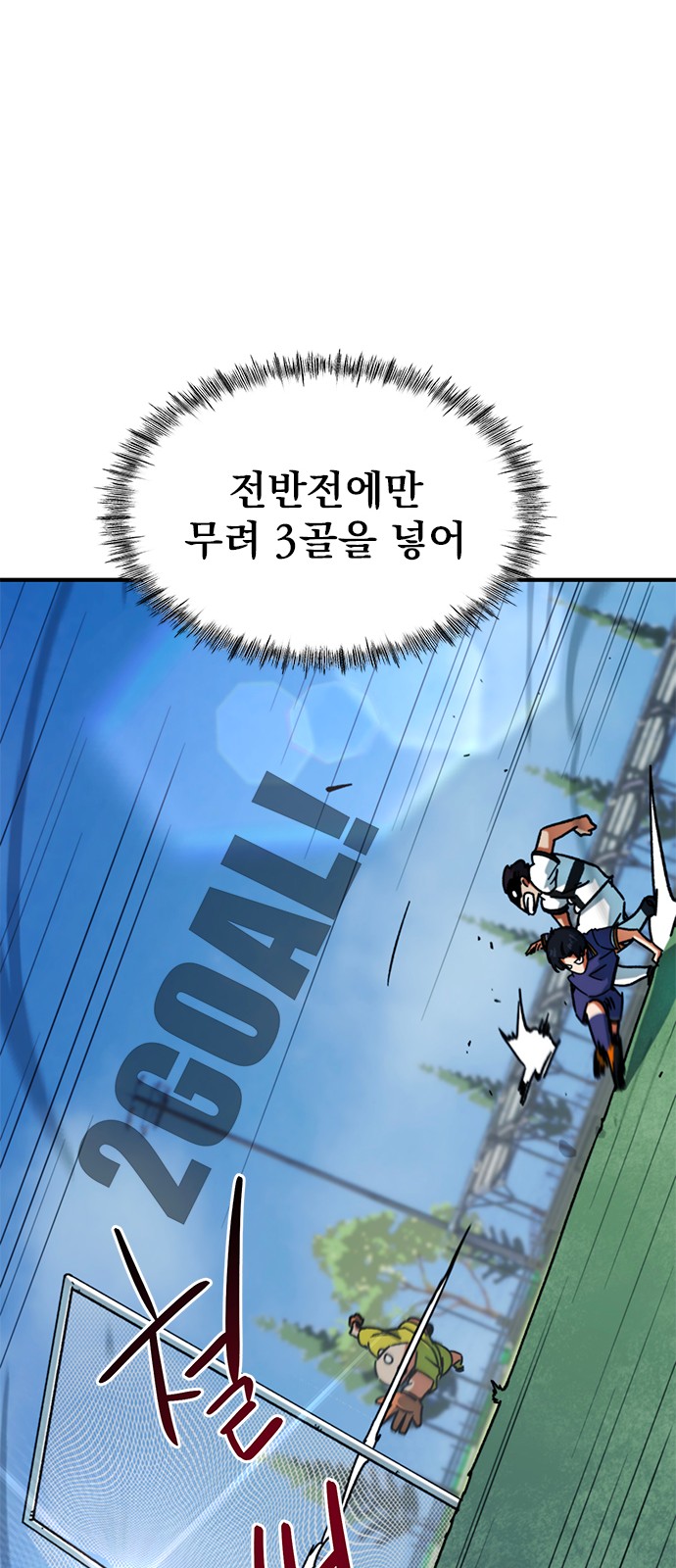 83 페이지