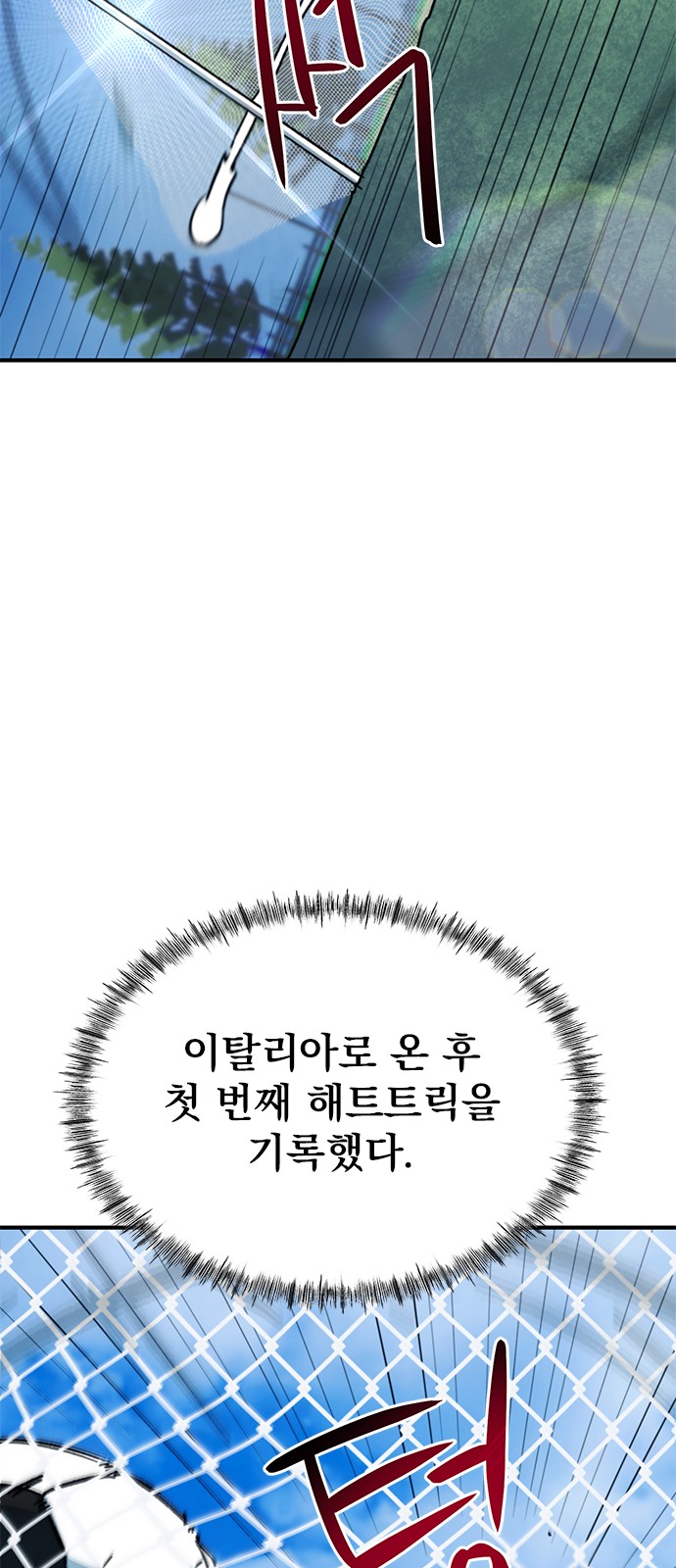 84 페이지