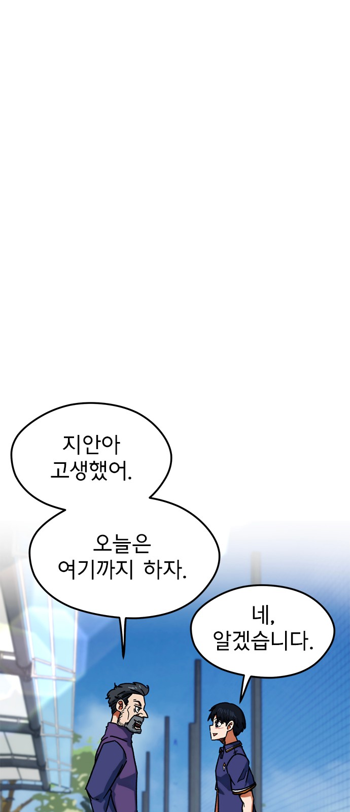 87 페이지