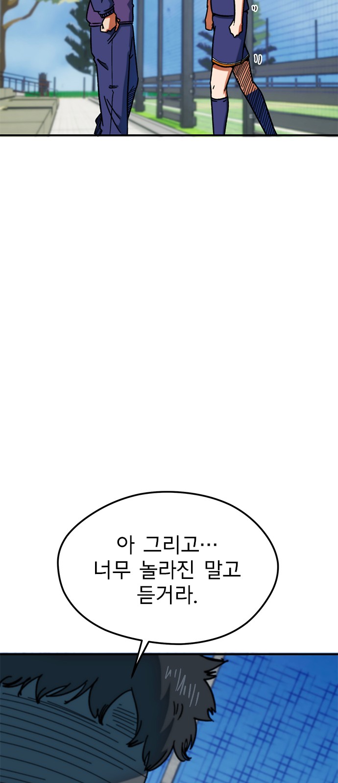88 페이지