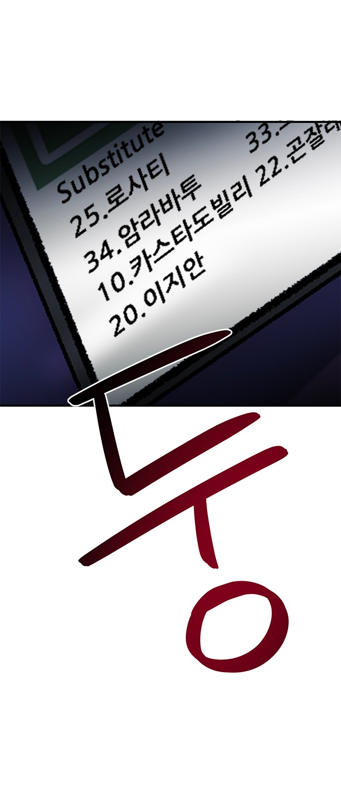 91 페이지