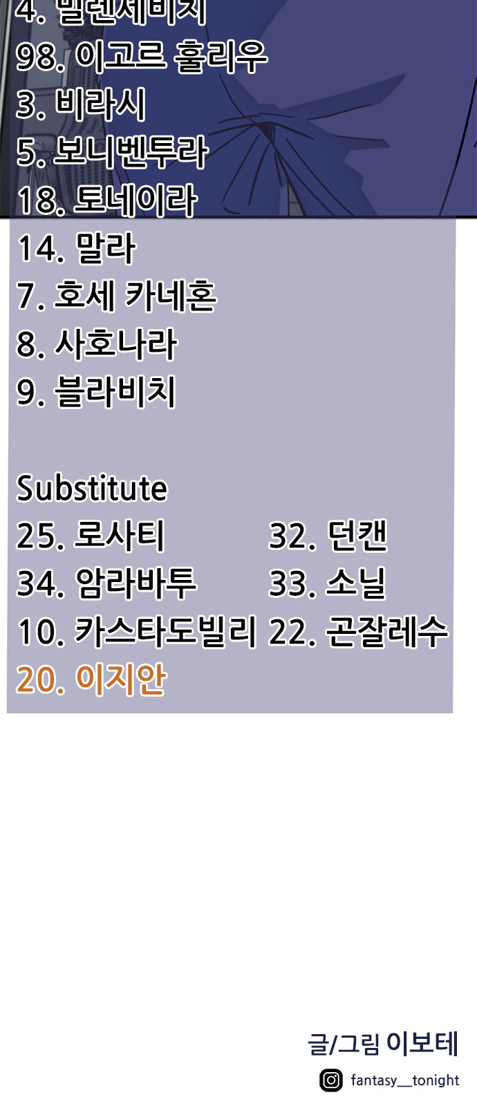 93 페이지