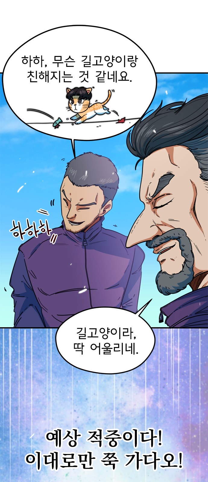 23 페이지