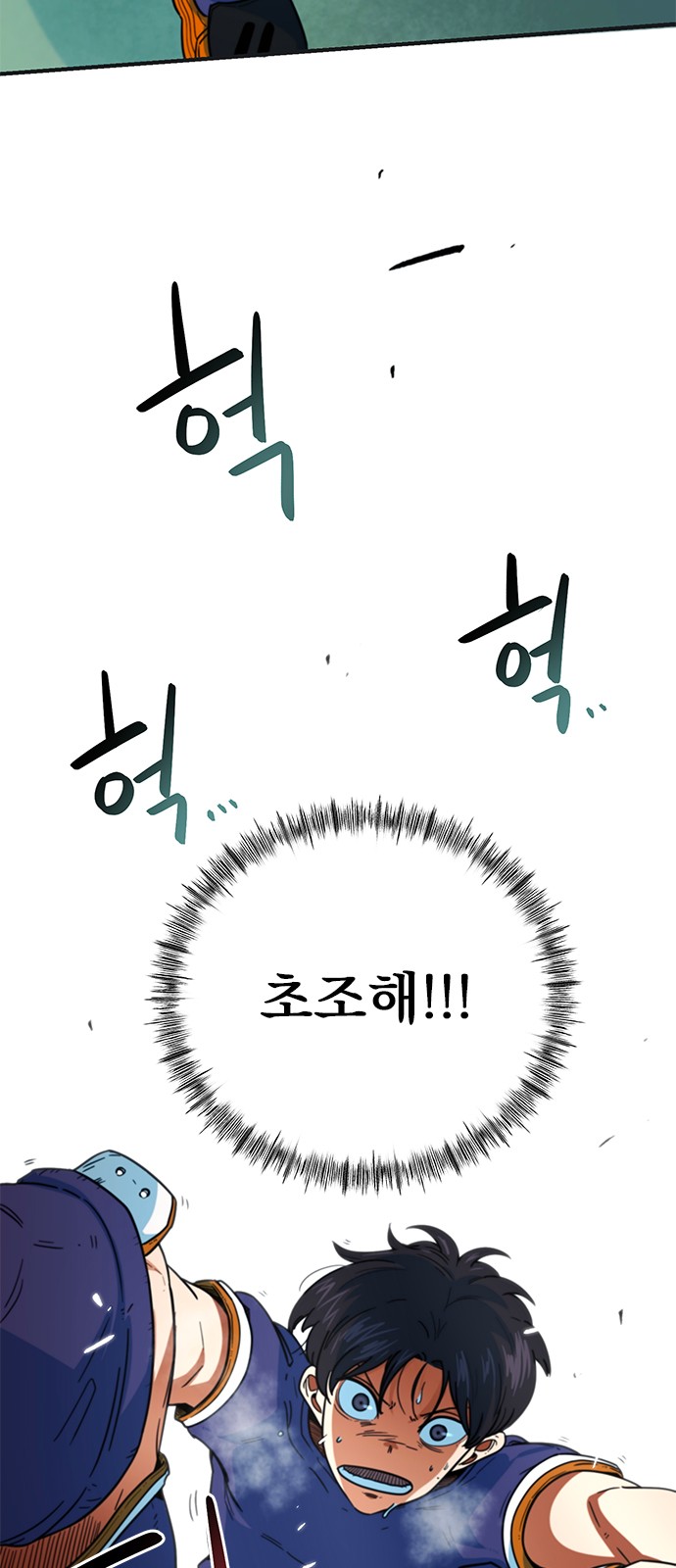 26 페이지