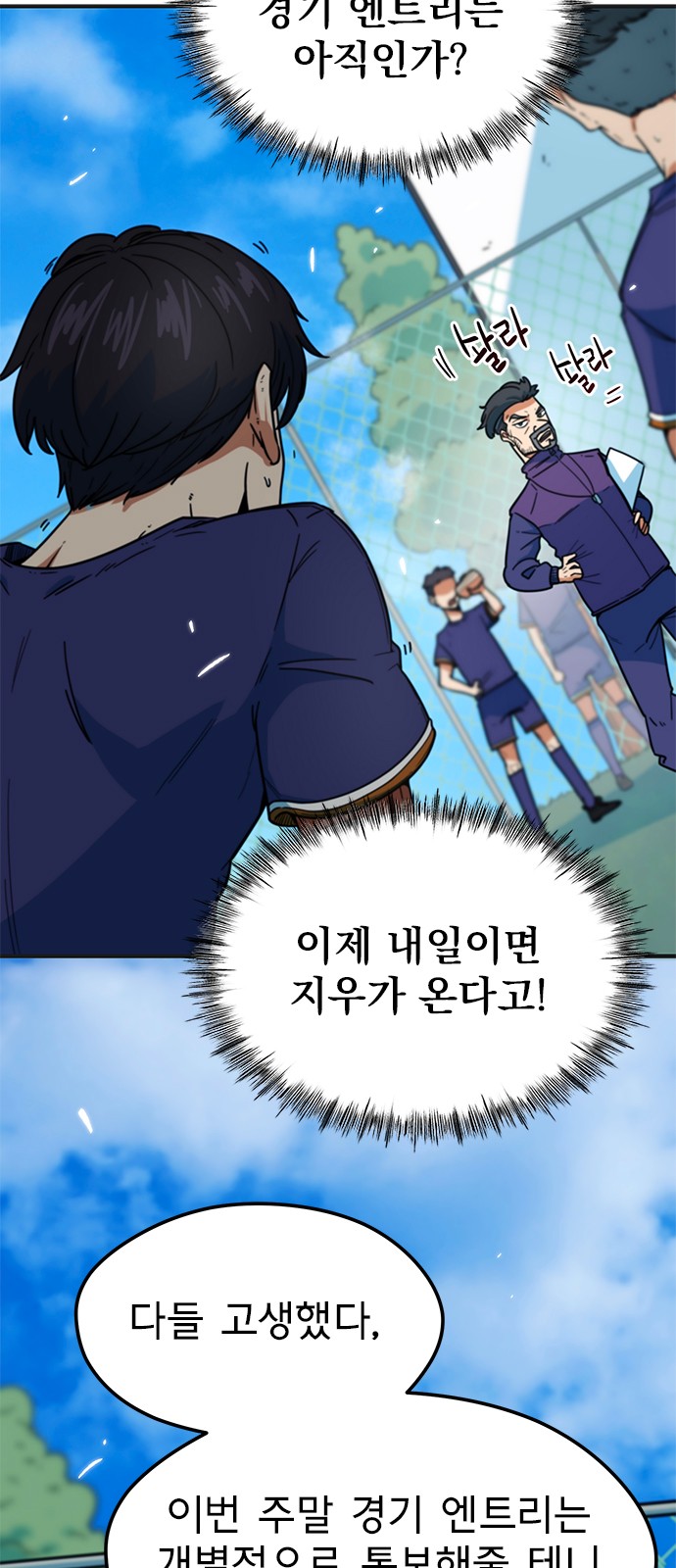 28 페이지