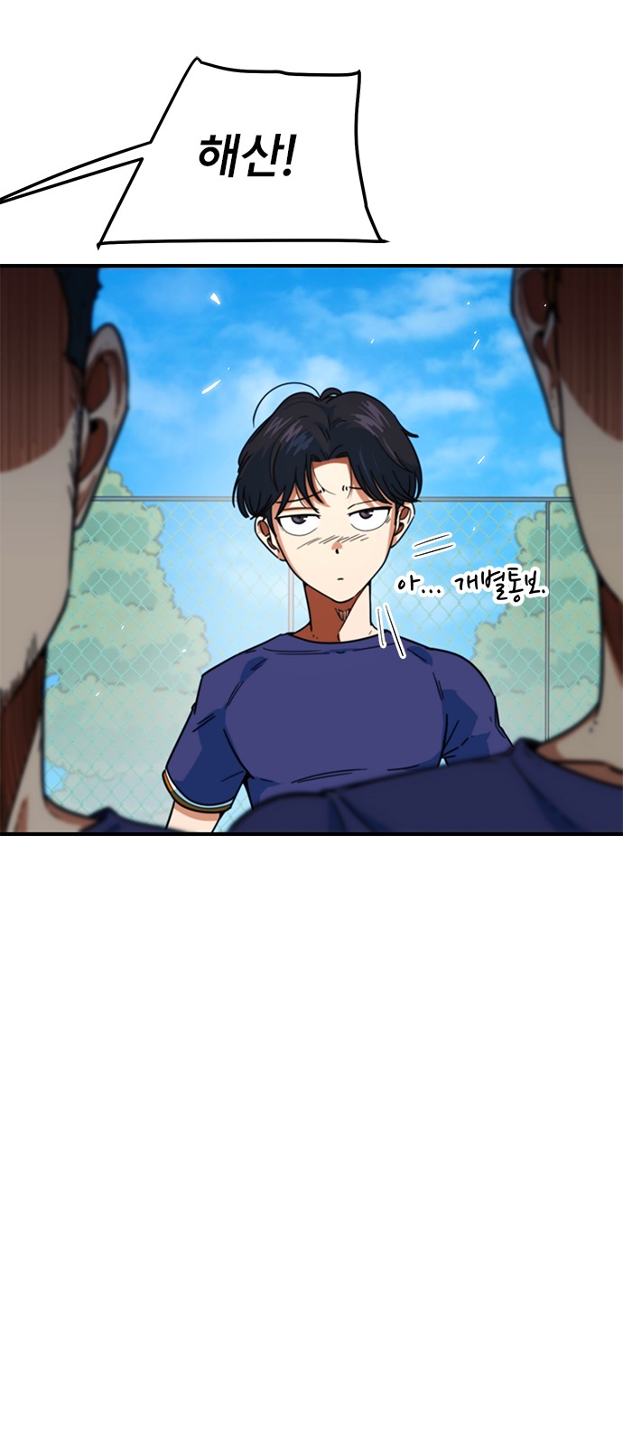 30 페이지