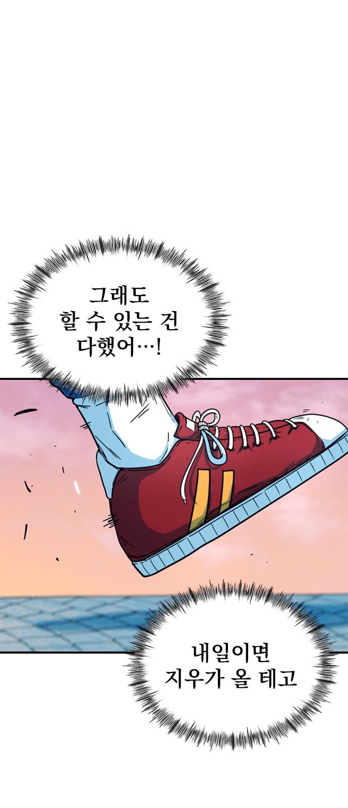 31 페이지