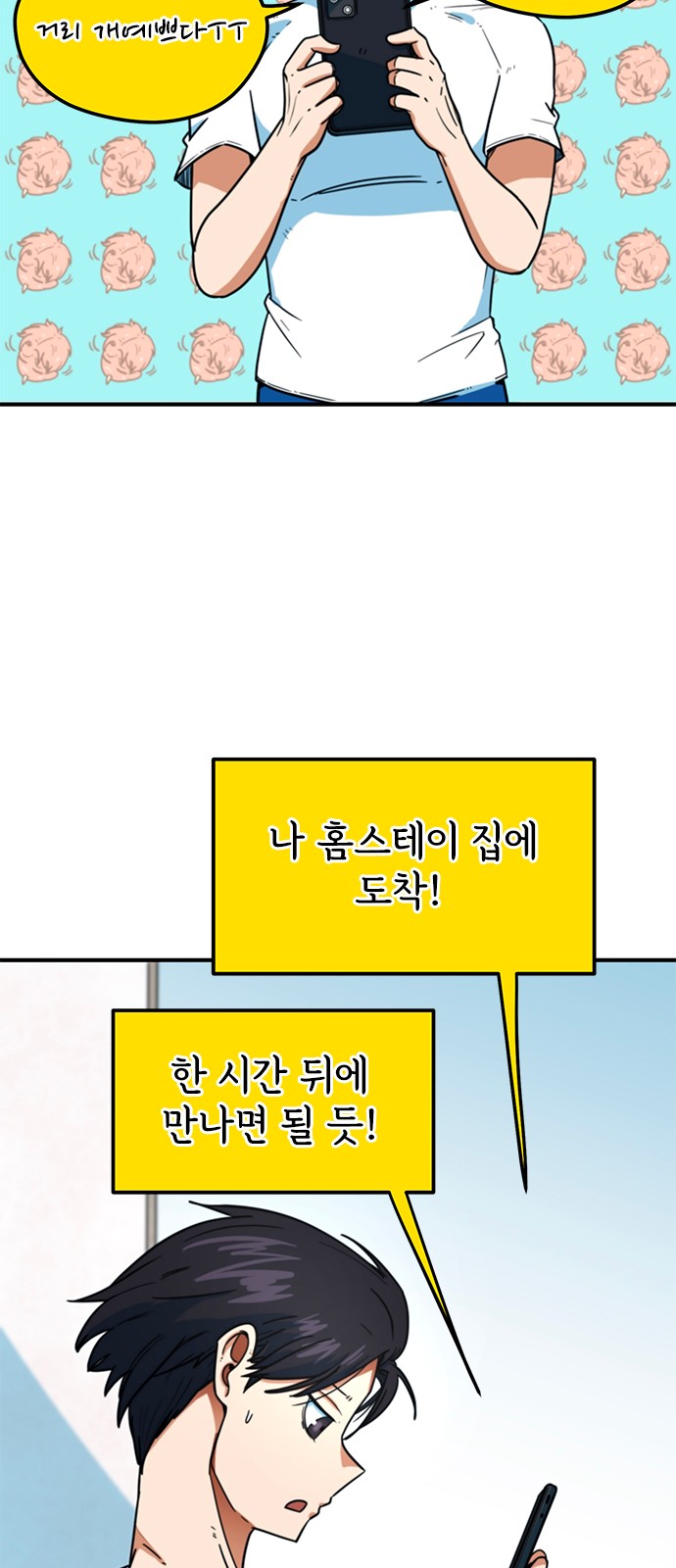 39 페이지