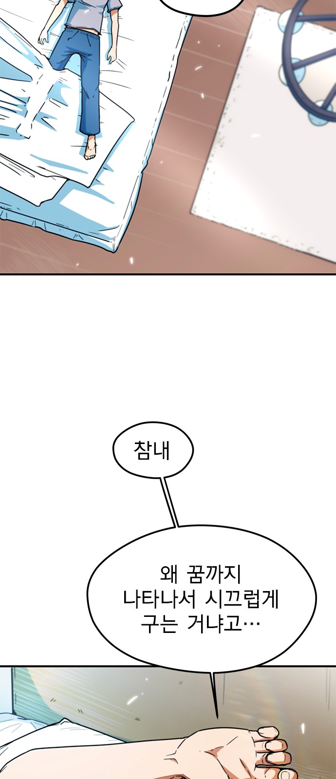4 페이지