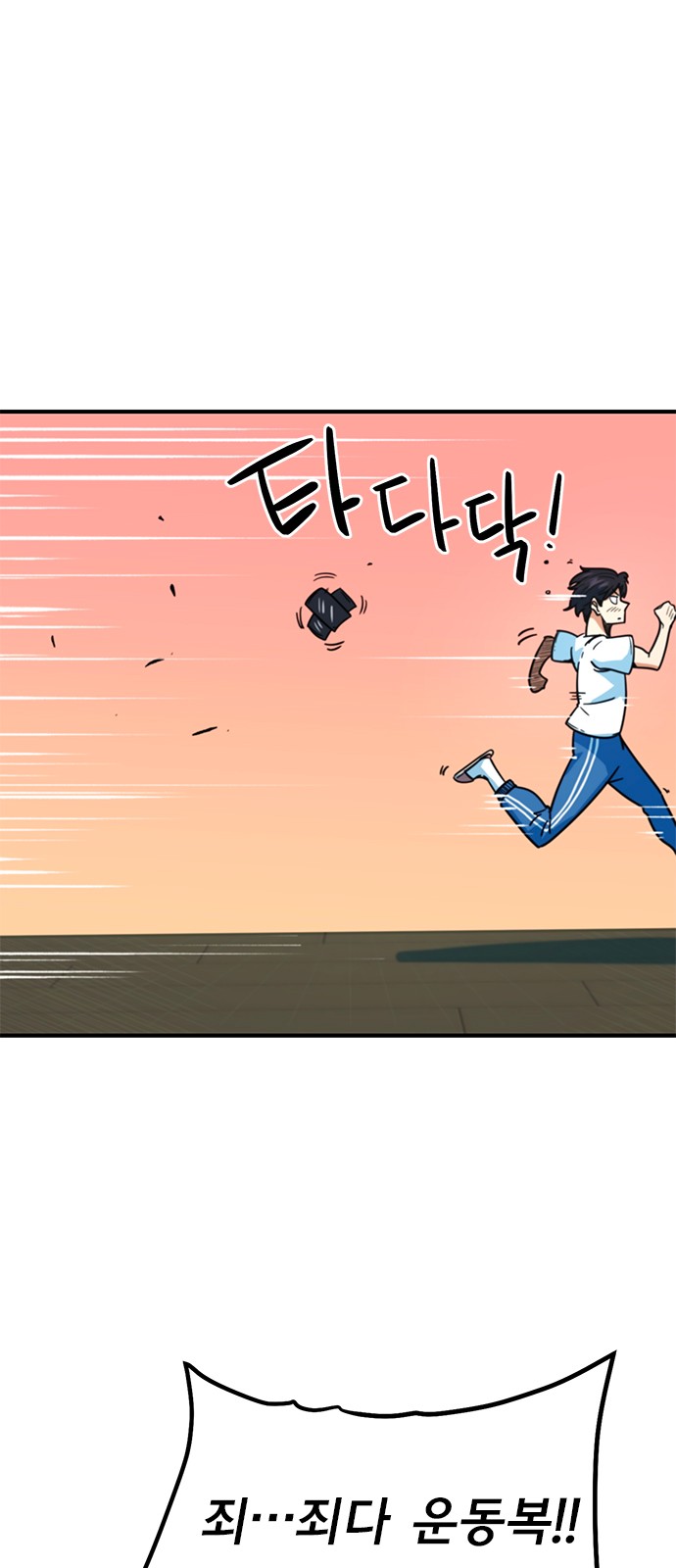 41 페이지