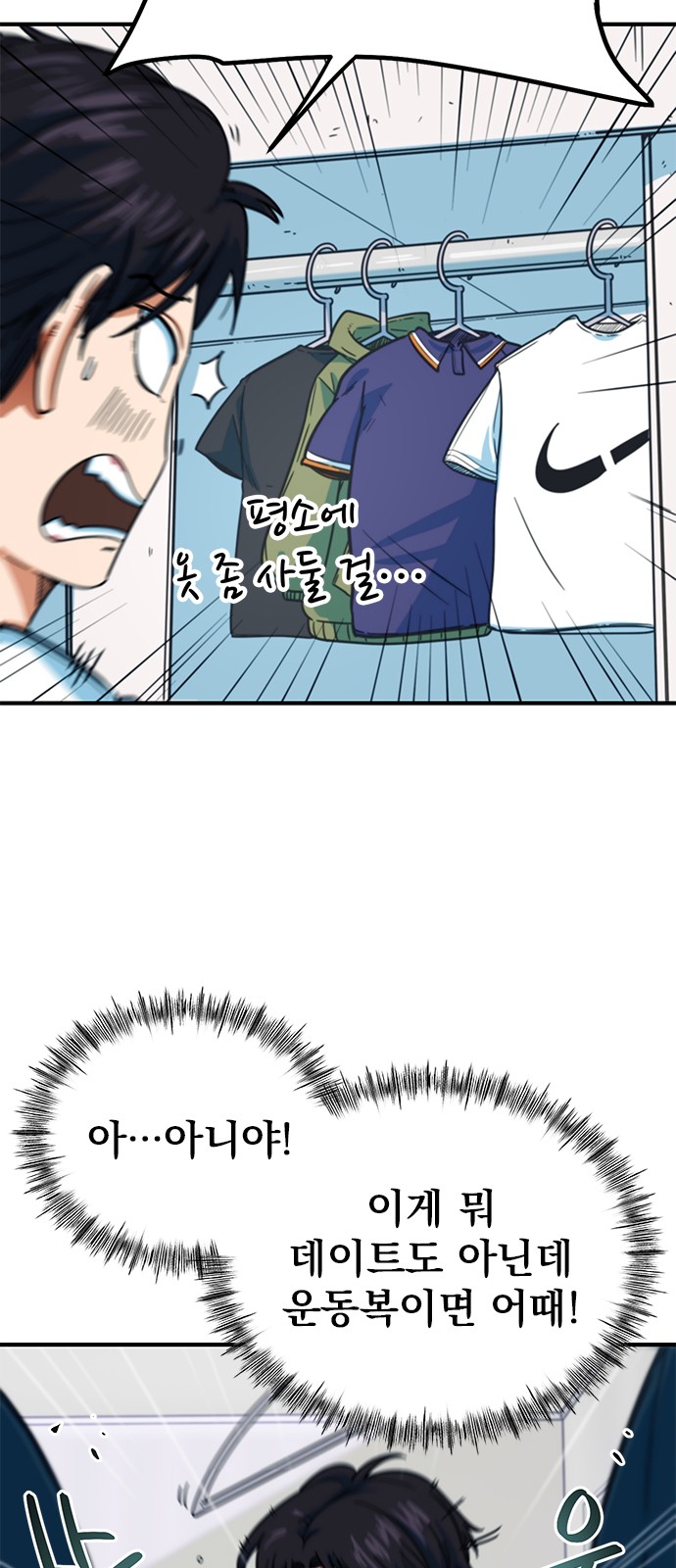 42 페이지