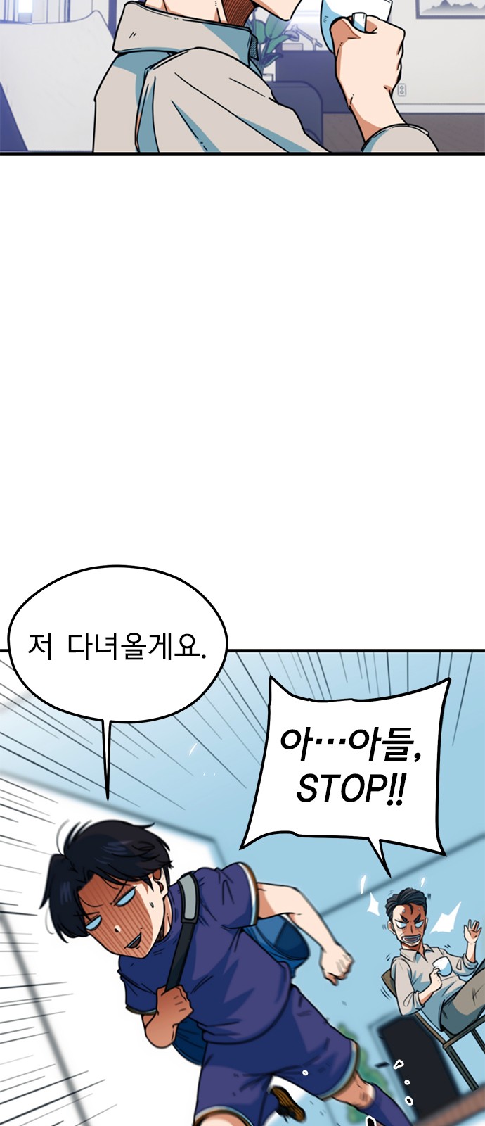 45 페이지