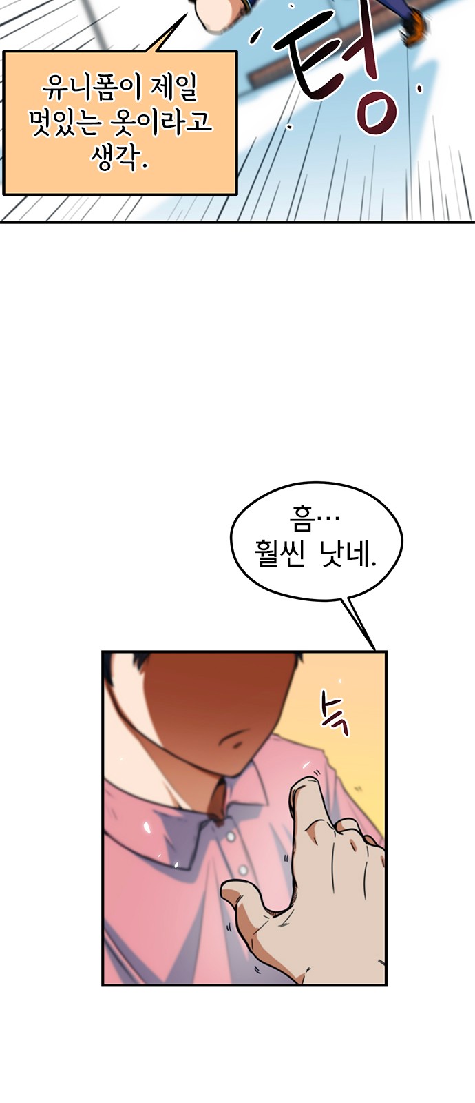 46 페이지
