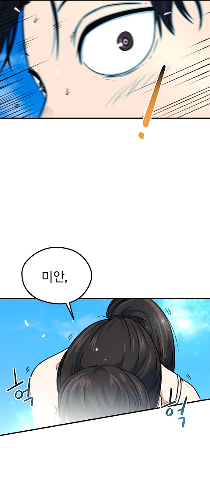53 페이지