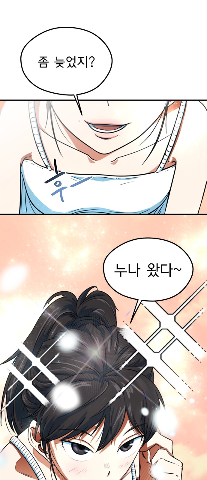54 페이지