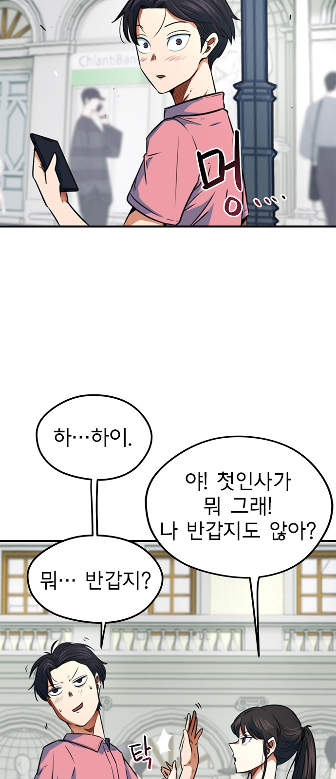 56 페이지