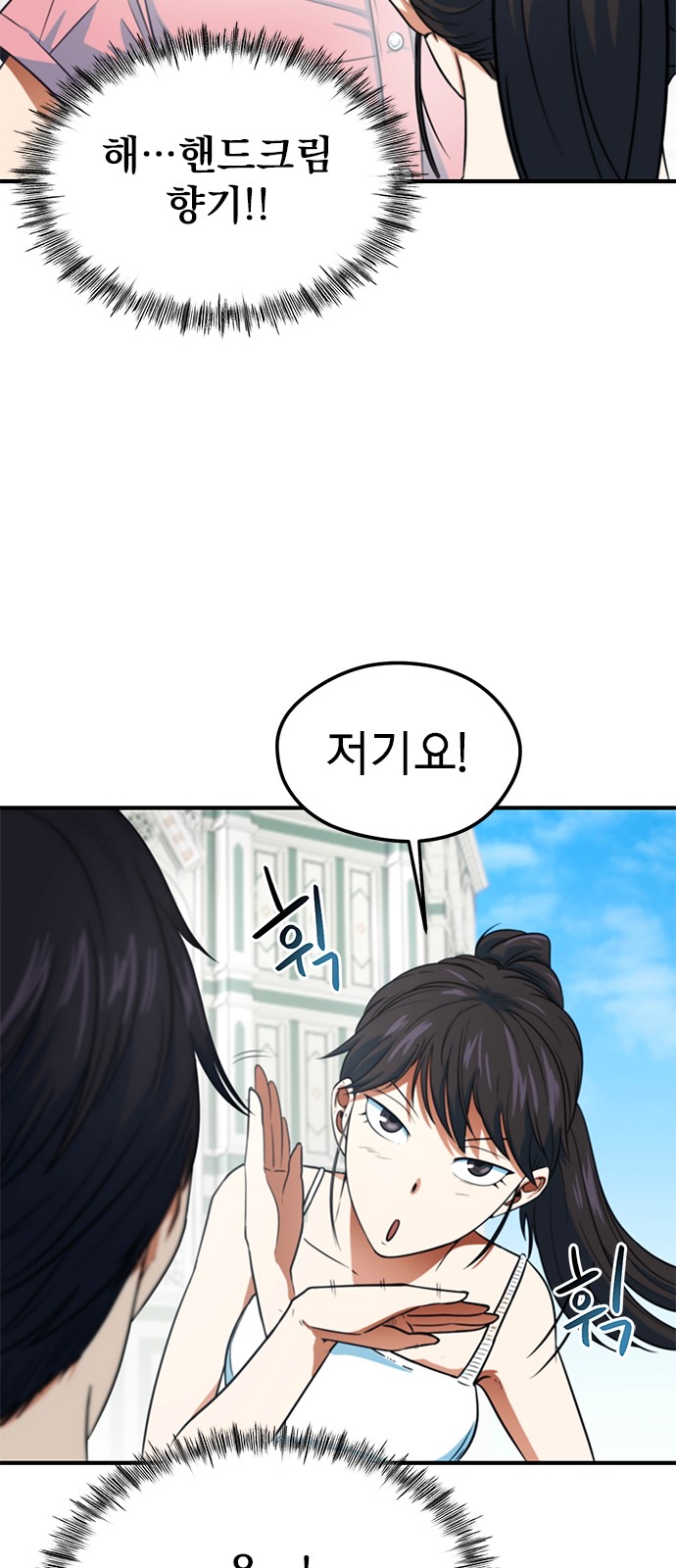 58 페이지