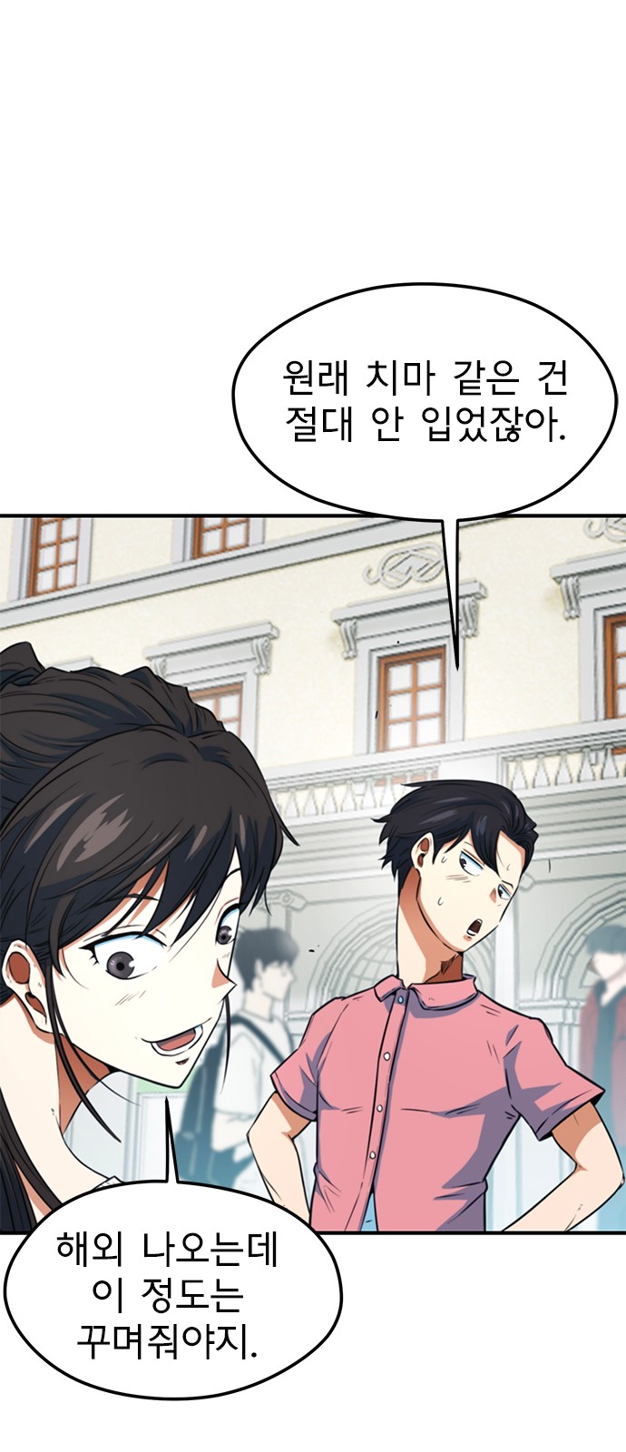 60 페이지