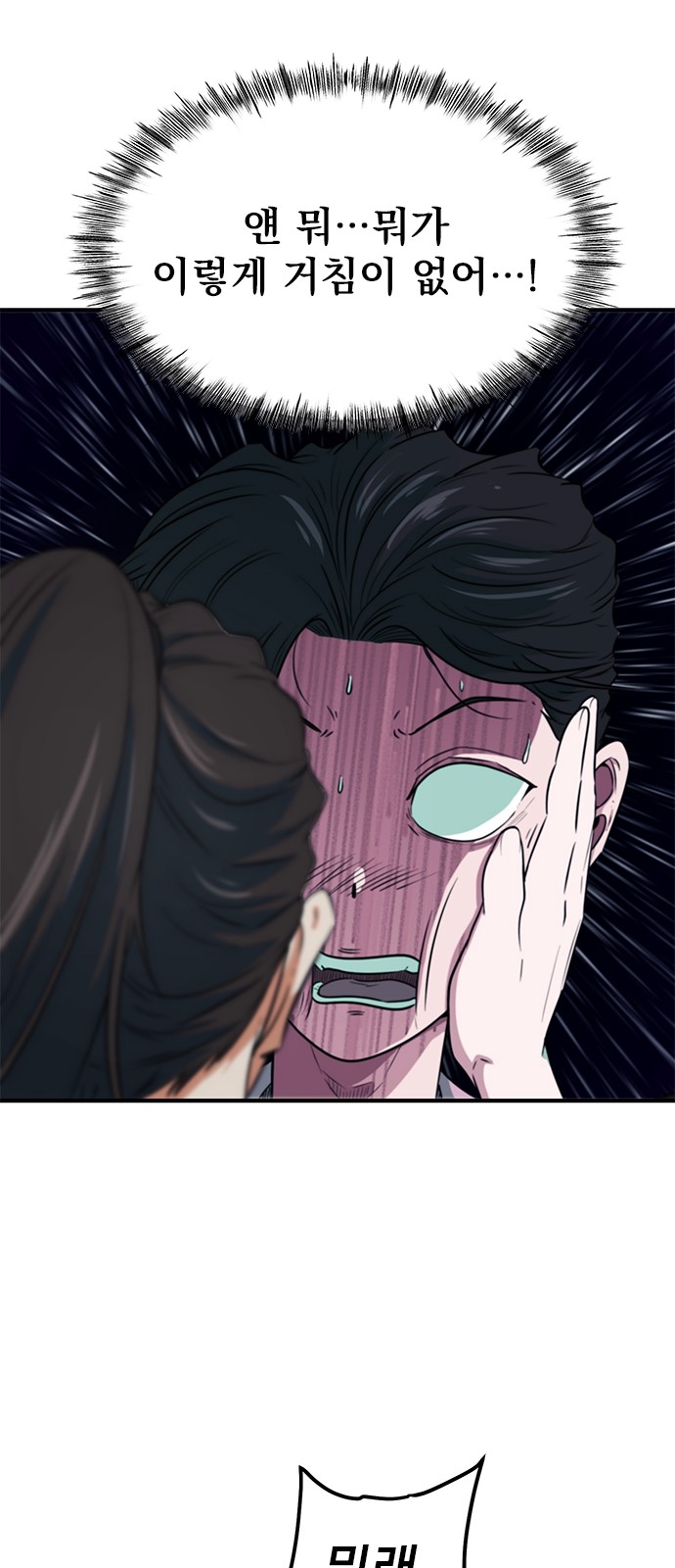 63 페이지