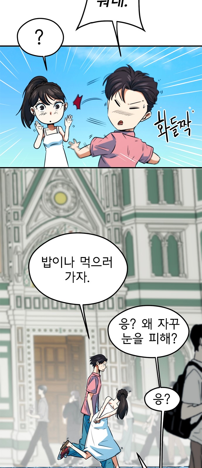 64 페이지
