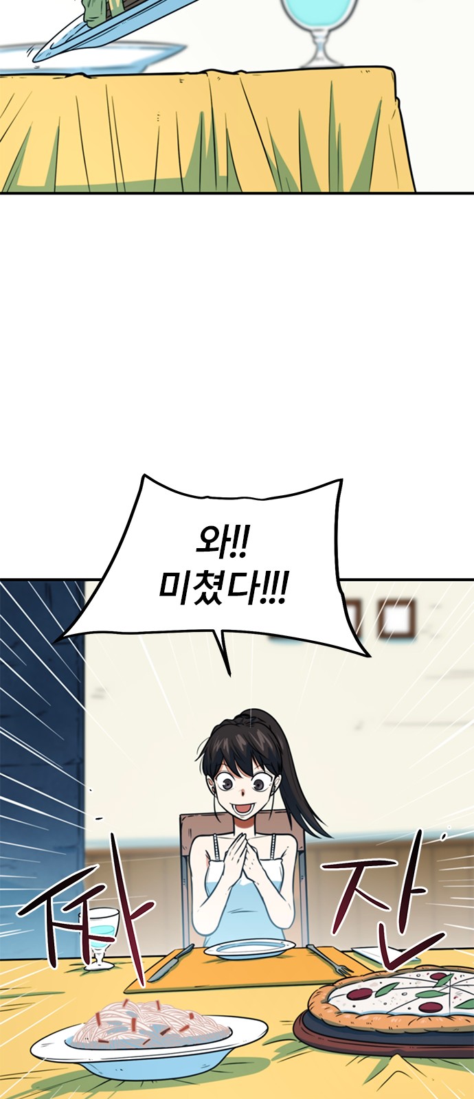 70 페이지