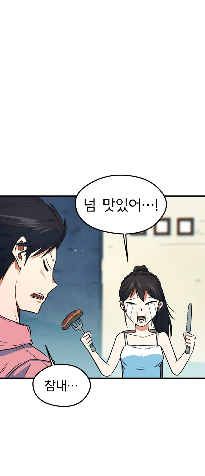 72 페이지