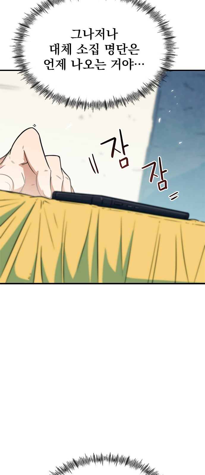74 페이지