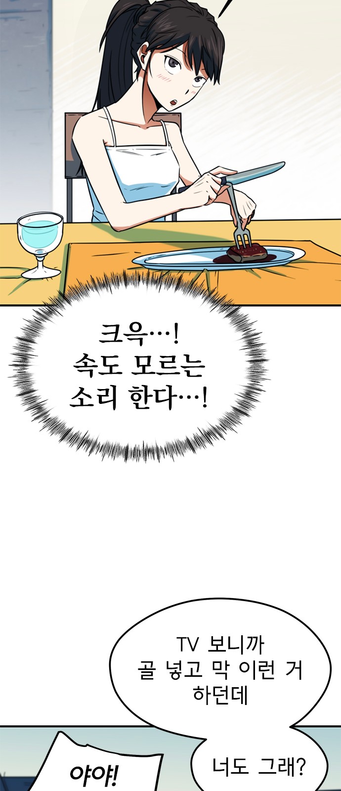 78 페이지
