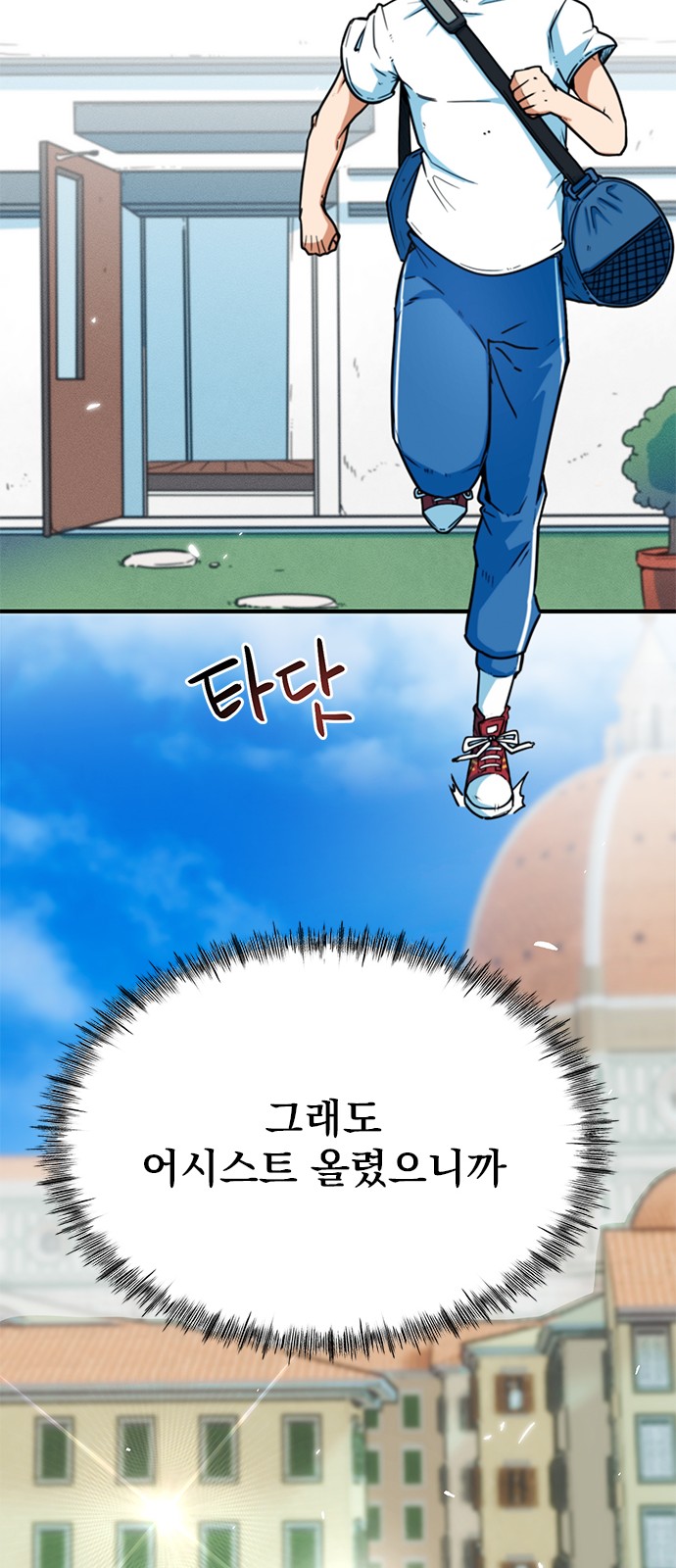 8 페이지