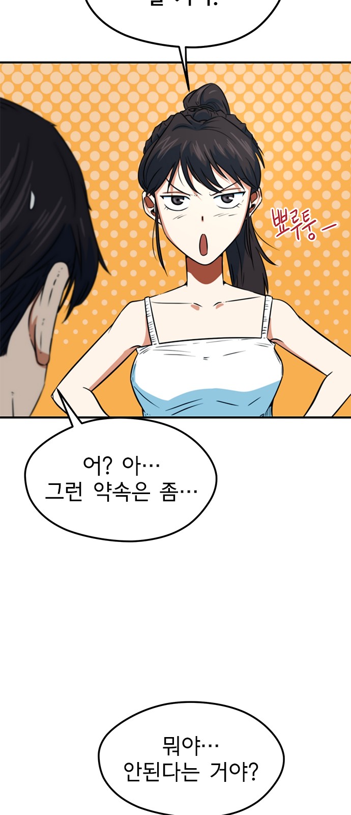 80 페이지