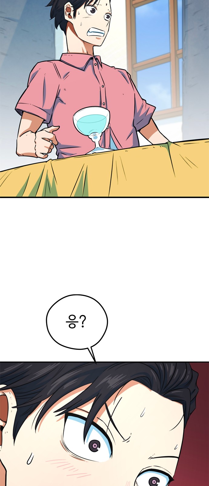 83 페이지